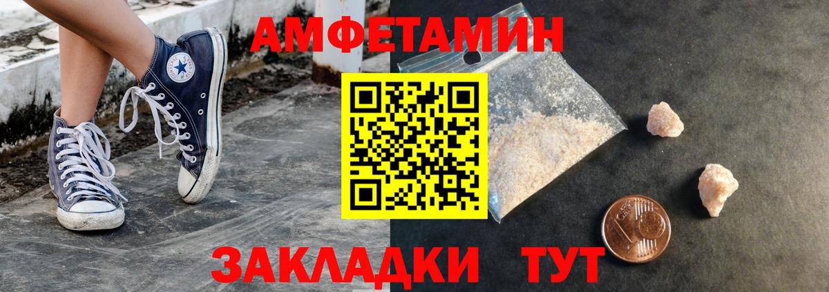 Метамфетамин  Вход с VPN  Первитин мет  Новоалтайск  Первитин мет 