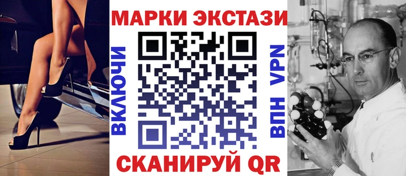 нарко площадка как зайти Новоалтайск Наркотические марки 1,8мг наркошоп omg ссылки