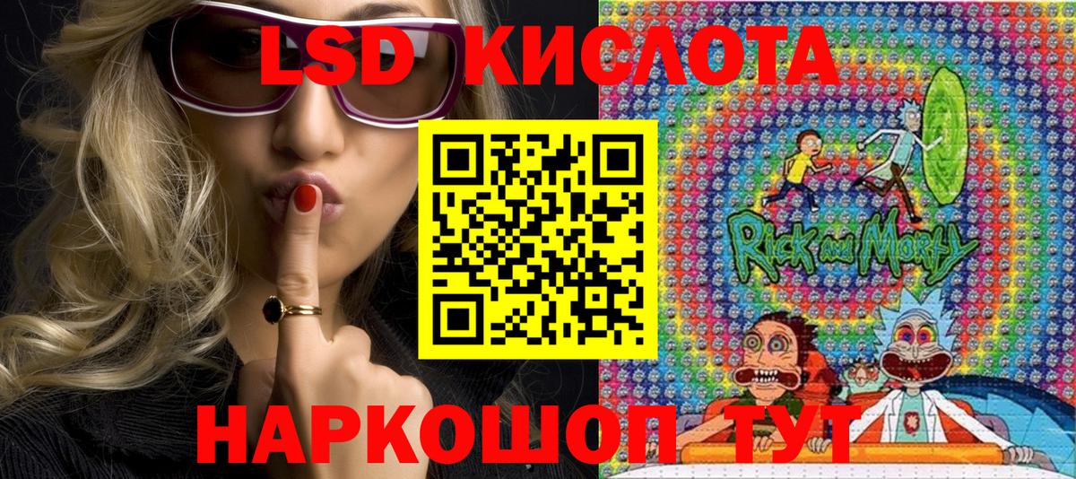 Марки 25I-NBOMe 1,8мг Новоалтайск