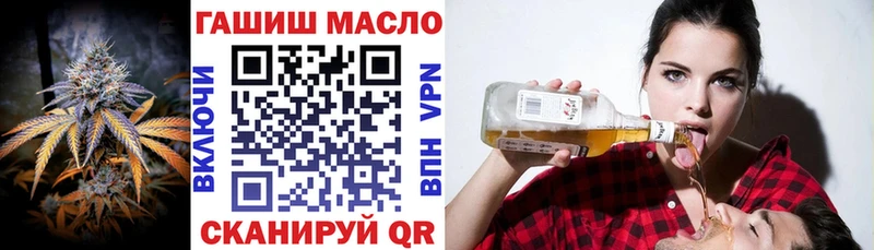 Дистиллят ТГК THC oil  где купить   KRAKEN ссылка  Новоалтайск 