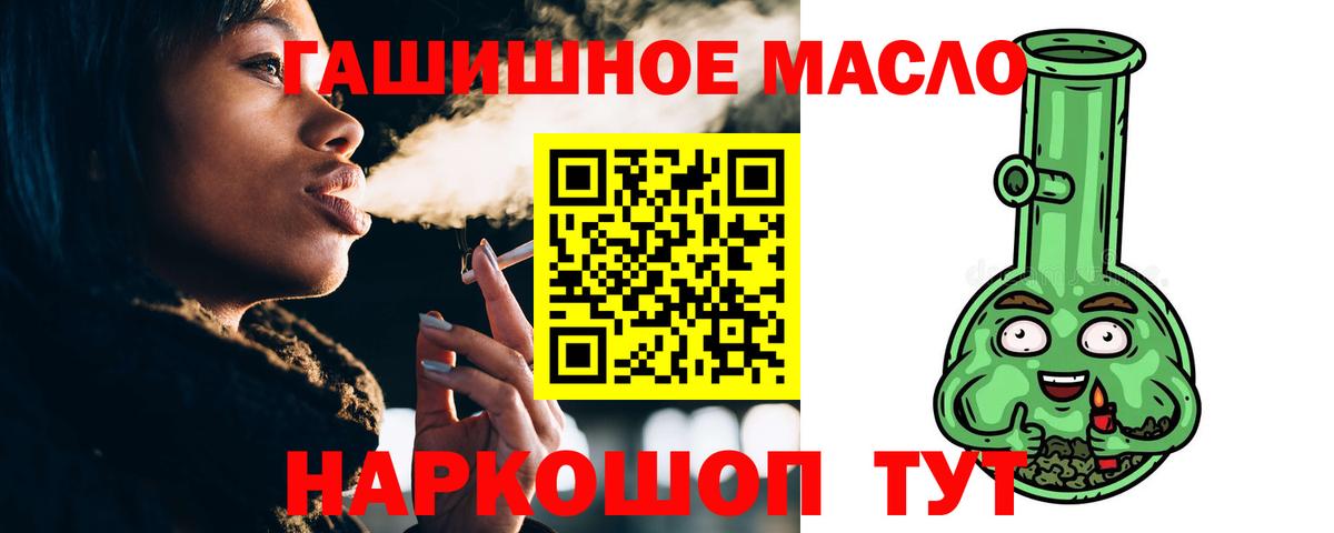 Дистиллят ТГК Wax Новоалтайск