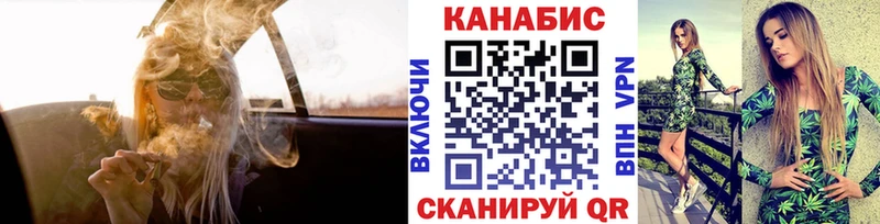 магазин    Новоалтайск  Конопля семена 