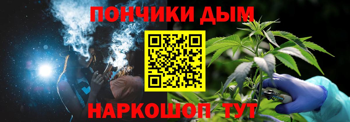 Конопля марихуана Новоалтайск